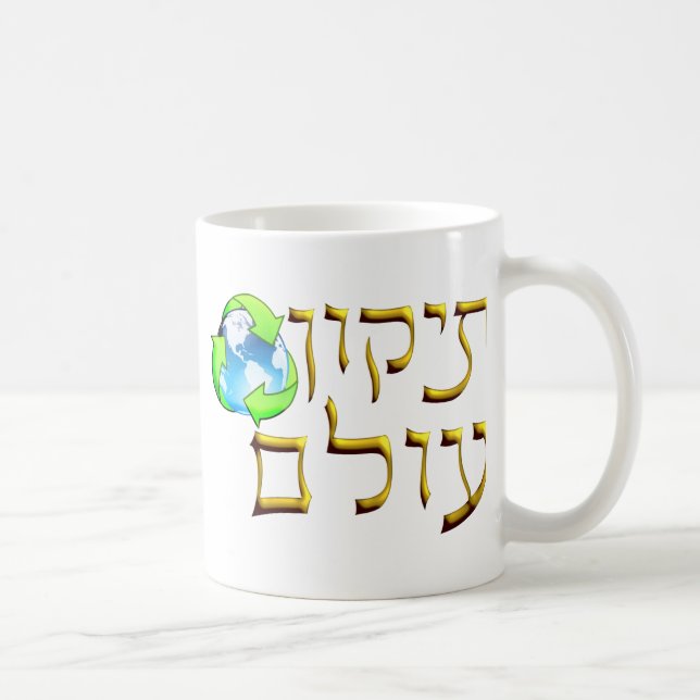 Mug Tikkun Olam (Droite)