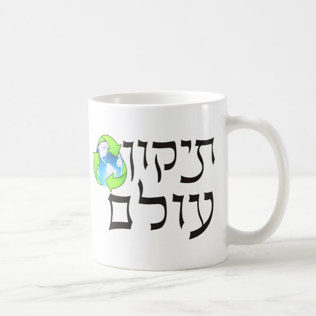 Mug Tikkun Olam (Droite)