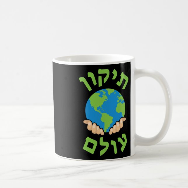 Mug Tikkun Olam Cute Planet Hébreu Dit Hannukah Sha (Droite)