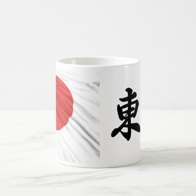 Mug Tokyo (Centre)
