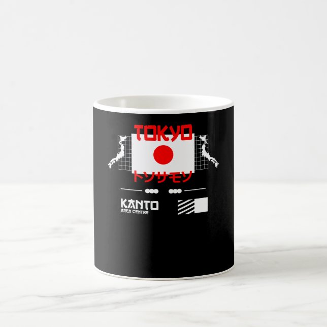 Mug Tokyo Ville et capitale du Japon (Centre)