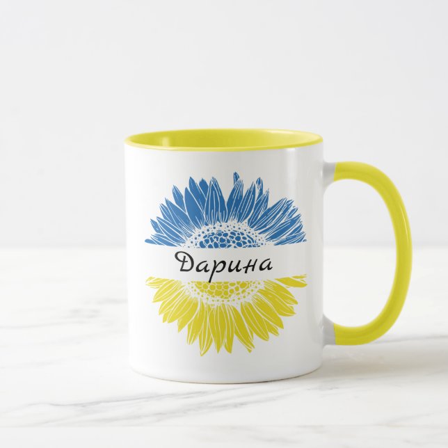 Mug Tournesol bleu et jaune. La coutume ukrainienne (Droite)