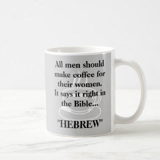 Mug Tous les hommes devraient faire du café pour leurs
