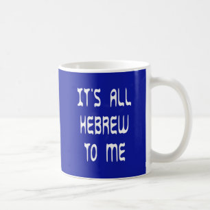 Mug Tout est hébreu pour moi