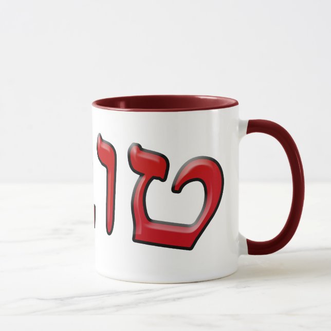 Mug Tova, Tovah - effet 3d (Droite)