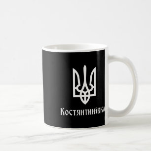 Mug Tryzub (blanc) Kostiantynivka (ukraine) Ukrainien 