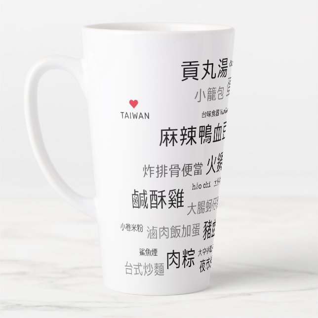 Mug TW-Latte 17 oz (Gauche)