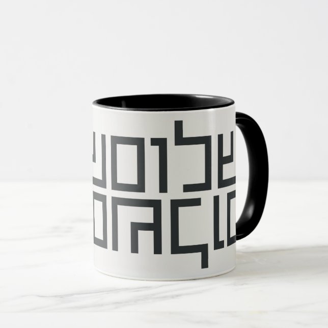 Mug Typographie hébraïque : Shalom Shalom (Devant droit)