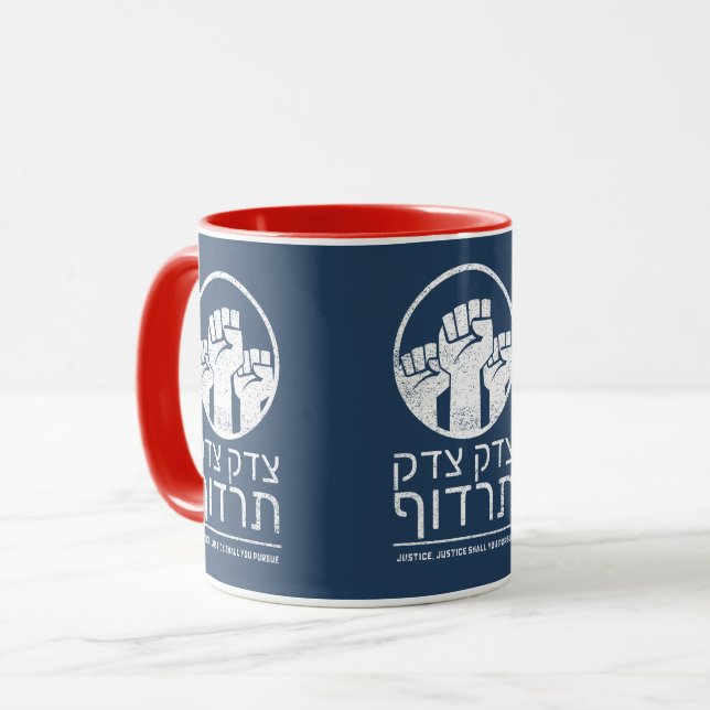 Mug Tzedek, Tzedek Tirdof Poursuivent La Justice ! Cit (Devant gauche)