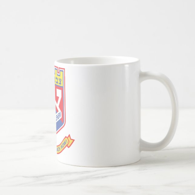 Mug Tzivos Hashem (Droite)