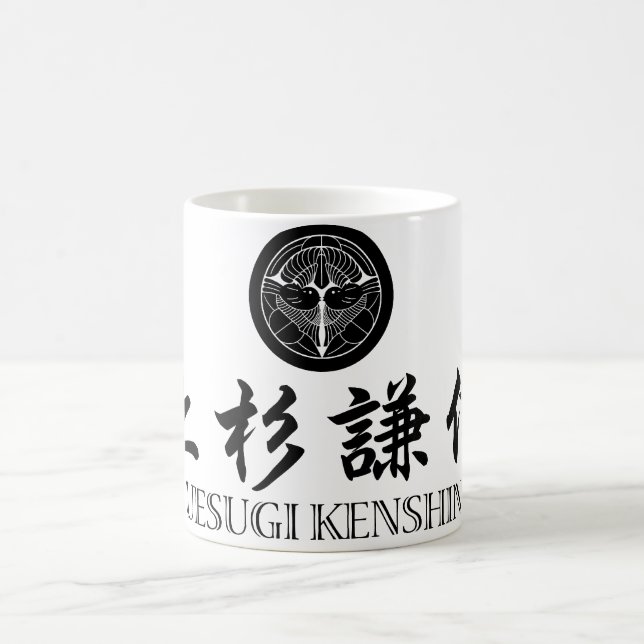 Mug Uesugi SAMOURAÏ Kenshin (Centre)