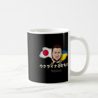 Mug Ukraine Japon Volodymyr Zelensky Soutenez l'Ukrain