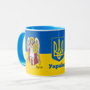 Mug Ukraine & Kiev - Armoiries du chevalier / У р к а 