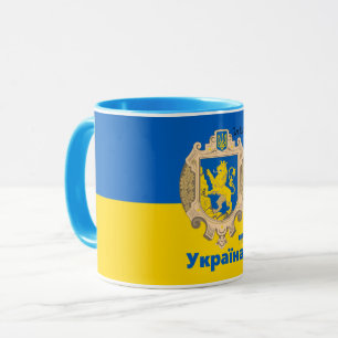 Mug Ukraine & Lviv Area - Coat of Arms, Ukrainian Flag