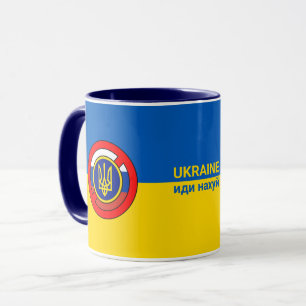 Mug Ukraine - Pas l'emprise russe