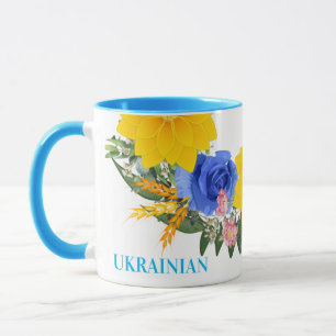 Mug Ukraine Ukrainienne Fleurs de couronne Foi Espoir
