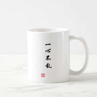 Mug "Un esprit concentré ne sera pas confondu"