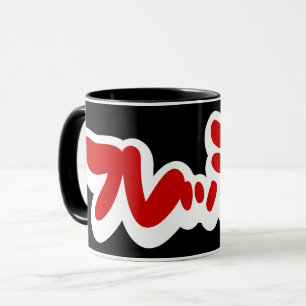 Mug Une フ japonaise fraîche レ en pleine ュ !