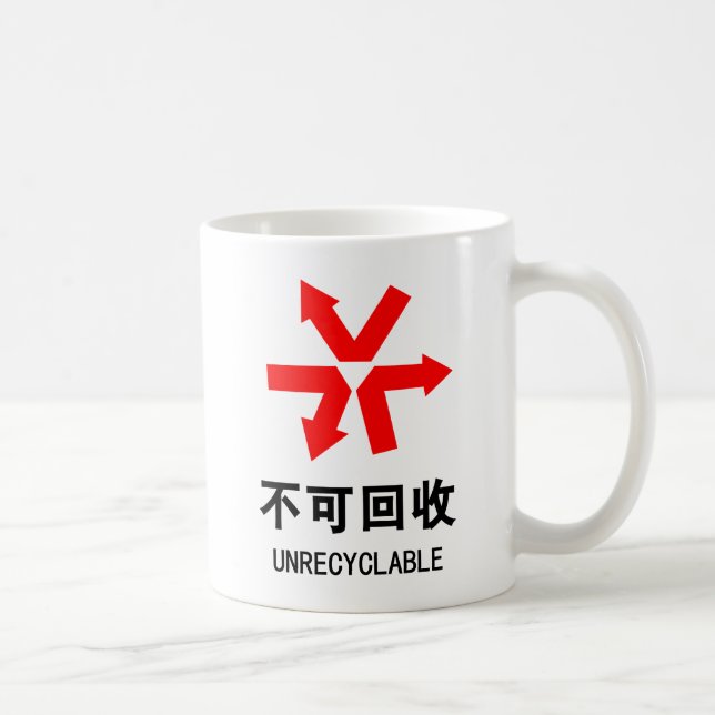 Mug Unrecyclable ~ Signe chinois Hanzi (Droite)