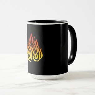 Mug Urip Kudu Murup - Falsafah Jawa