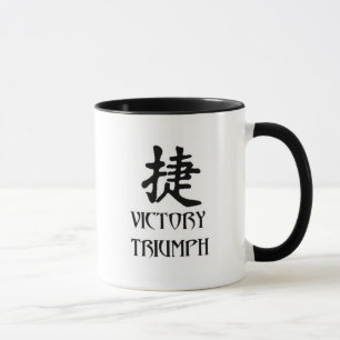 Mug Victoire du triomphe japonais