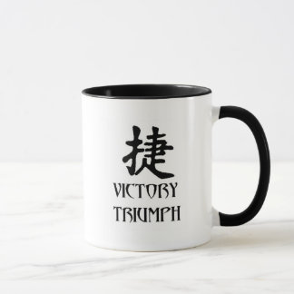 Mug Victoire du triomphe japonais