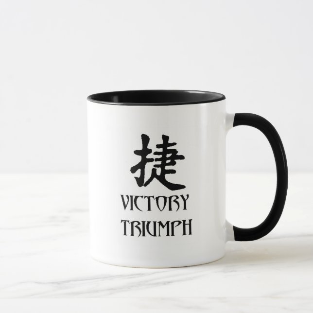 Mug Victoire du triomphe japonais (Droite)