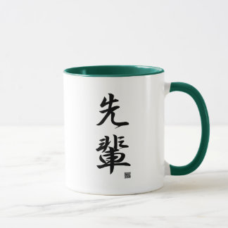 Mug vieux garçon