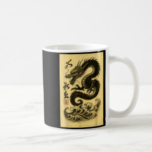 Mug Vintage Dragon Noir Chinois Asiatique Japonais Uki