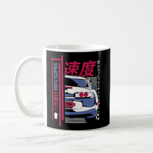 Mug Voitures Japonaises Mk4 Supra Imprimer À L'Arrière