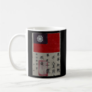 Mug Vol Tigers Squadron 2ème guerre mondiale Chit de s