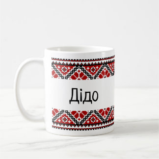 Mug Vyshyvanka ukrainienne / broderie Д і д о (Dido) m