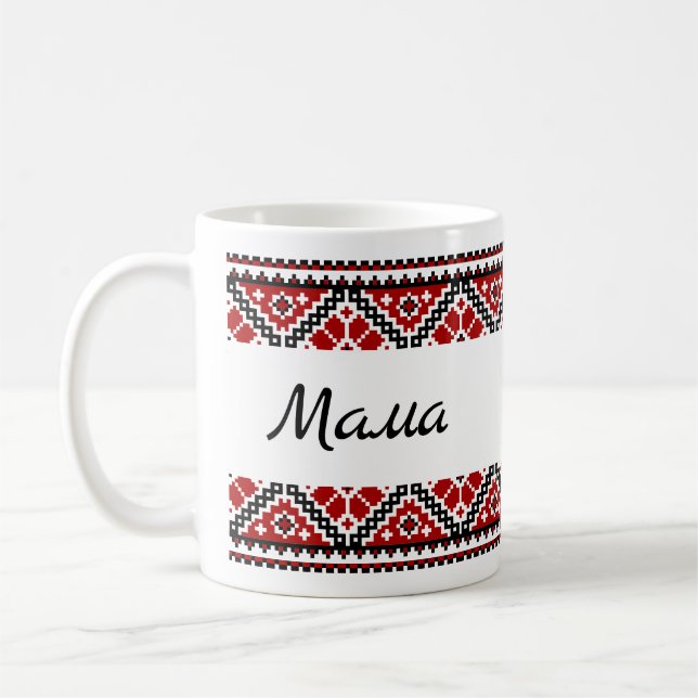 Mug Vyshyvanka ukrainienne / broderie М а м а (Mama) (Gauche)