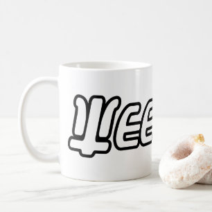 MUG WEEBOO