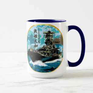 Mug Yamato Hiragana.jpg, CUIRASSÉ YAMATO