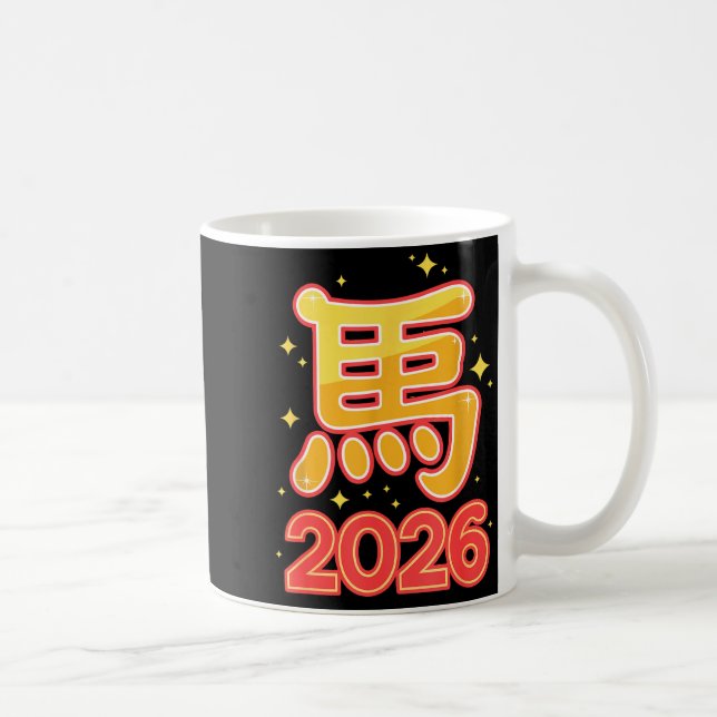 Mug Year Of The Horse – Chinese Zodiac New Year 2026  (Droite)