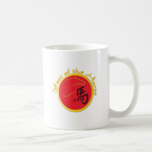Mug Year of the Horse Flame