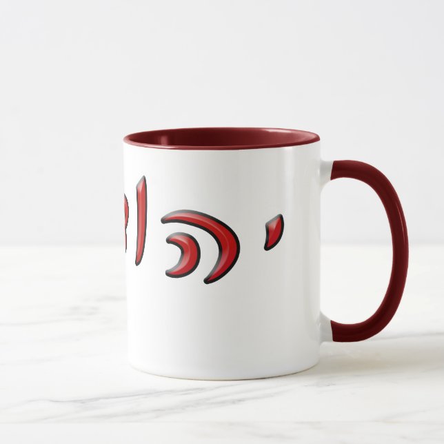 Mug Yehudit, Yehudis, Judith - effet 3d (Droite)