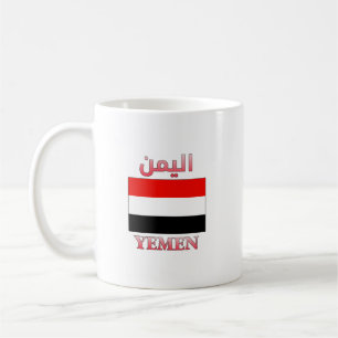 Mug Yémen Drapeau - liseré arabe et anglais WordArt