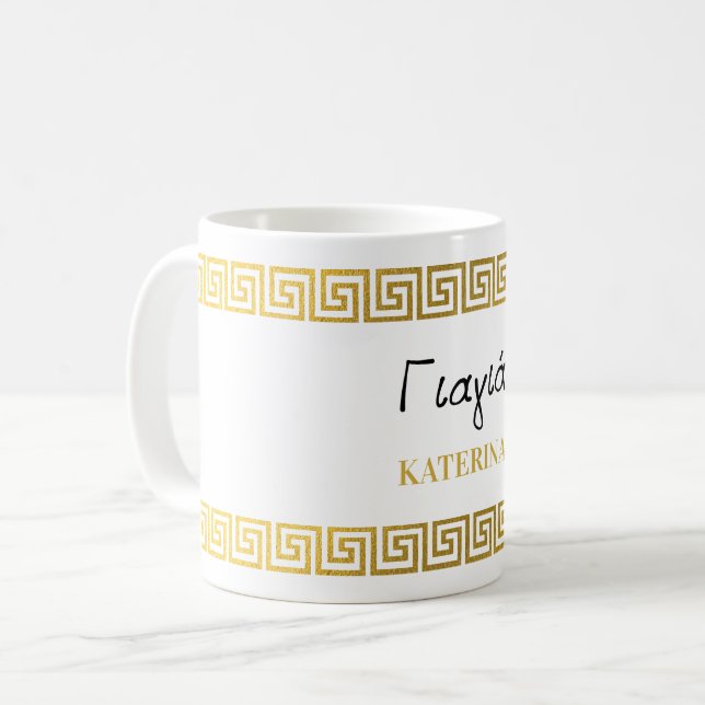 Mug Yiayia grecque Grand-mère grecque Clé dorée Bordur (Devant gauche)