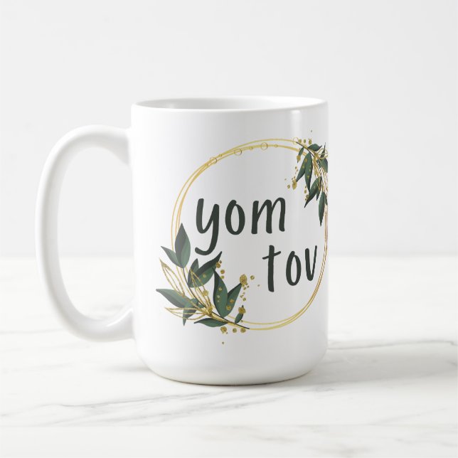 Mug Yom Tov dans une couronne (Gauche)