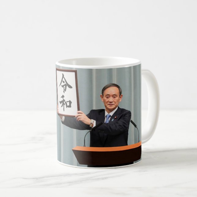 Mug Yoshihide Suga announcing new imperial era Reiwa 2 (Devant droit)