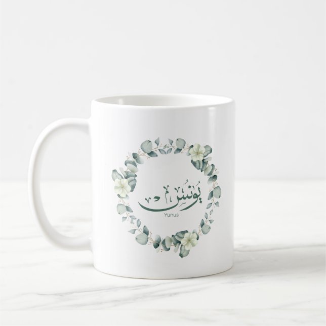 Mug Yunus Yunis Younes Arabe calligraphie nom cadeaux (Gauche)