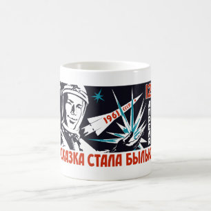 Mug Yuri Gagarin - propagande soviétique vintage de