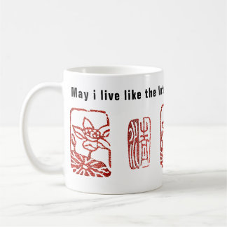 Mug Zen Lotus / comme le lotus à l'aise dans l'eau bou