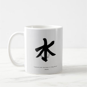 Mug Zen personnalisable avec message personnalisé