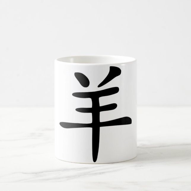 Mug Zodiaque chinois - chèvre (Centre)