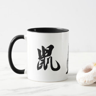 Mug Zodiaque chinois - rat
