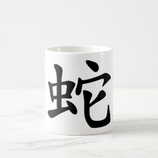 Mug Zodiaque chinois - serpent