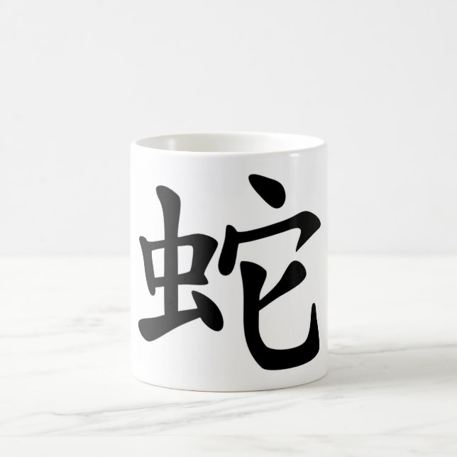 Mug Zodiaque chinois - serpent (Centre)